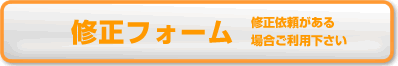 �C���t�H�[����