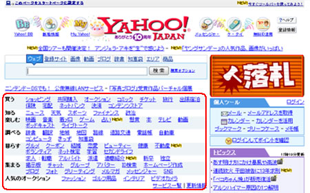 Yahoo!�J�e�S��