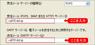 OutlookExpress�̐ݒ�