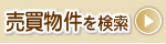 �y���������z������茟����
