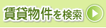 �y���ݕ����z������茟����