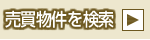 �y���������z������茟����