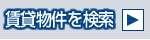 �y���ݕ����z������茟����