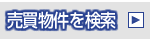�y���������z������茟����