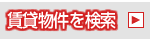 �y���ݕ����z������茟����