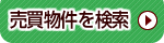 �y���������z������茟����