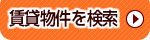 �y���ݕ����z������茟����