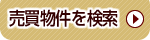 �y���������z������茟����