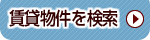 �y���ݕ����z������茟����