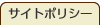 �T�C�g�|���V�[