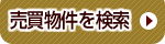 �y���������z������茟����