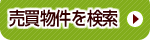 �y���������z������茟����