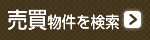 �y���������z������茟����