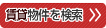 �y���ݕ����z������茟����