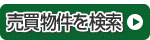 �y���������z������茟����