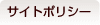 �T�C�g�|���V�[