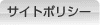 �T�C�g�|���V�[