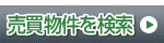�y���������z������茟����