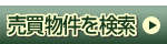 �y���������z������茟����