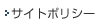 �T�C�g�|���V�[