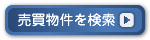 �y���������z������茟����