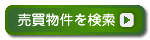 �y���������z������茟����