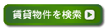 �y���ݕ����z������茟����