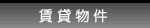 ���ݕ���