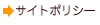 �T�C�g�|���V�[