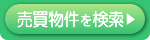 �y���������z������茟����