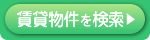 �y���ݕ����z������茟����
