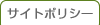 �T�C�g�|���V�[