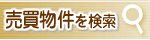 �y���������z������茟����