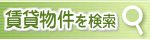�y���ݕ����z������茟����