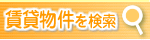 �y���ݕ����z������茟����