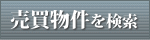 �y���������z������茟����