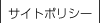 �T�C�g�|���V�[