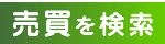 �y���������z������茟����