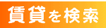 �y���ݕ����z������茟����